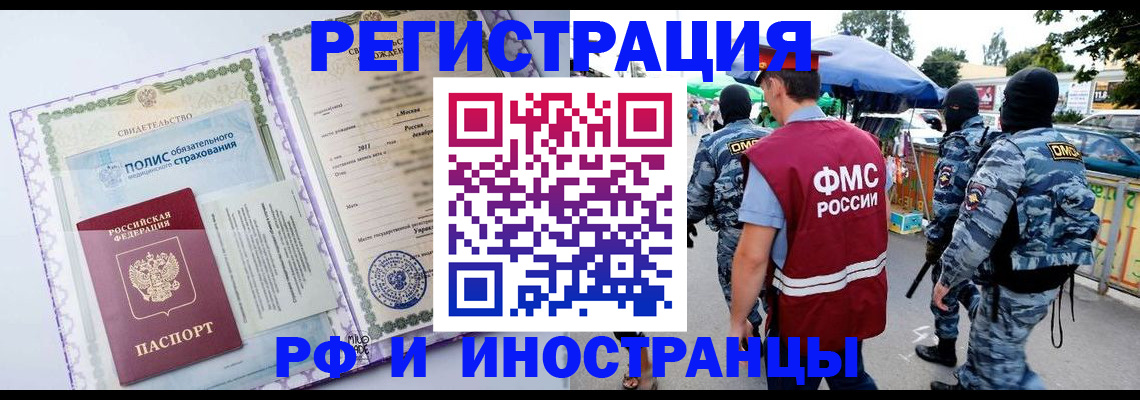 регистрация для школы в Энгельсе