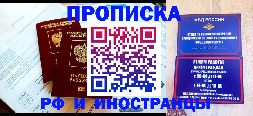 регистрация для школы в Энгельсе